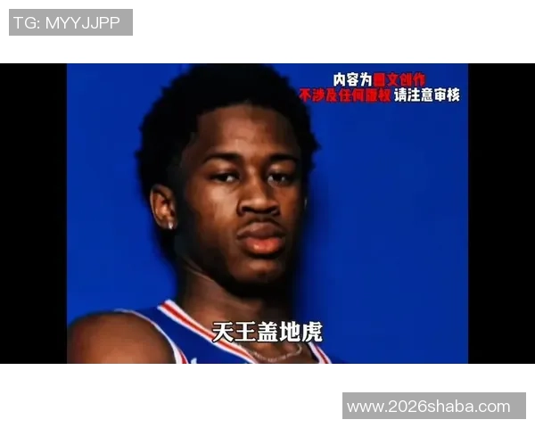 埃奇库姆关键补篮助球队逆转8中4贡献10分6板5助3断表现抢眼