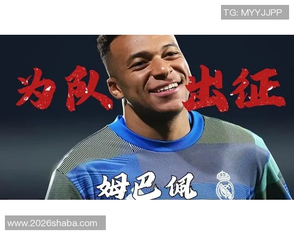 姆巴佩伤愈复出将战赫塔费球队士气大增 姆巴佩伤愈复出将战赫塔费球队士气大增