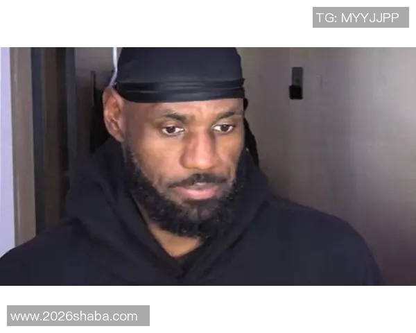 詹姆斯明日休假专注复健训练计划积极把握后续机会